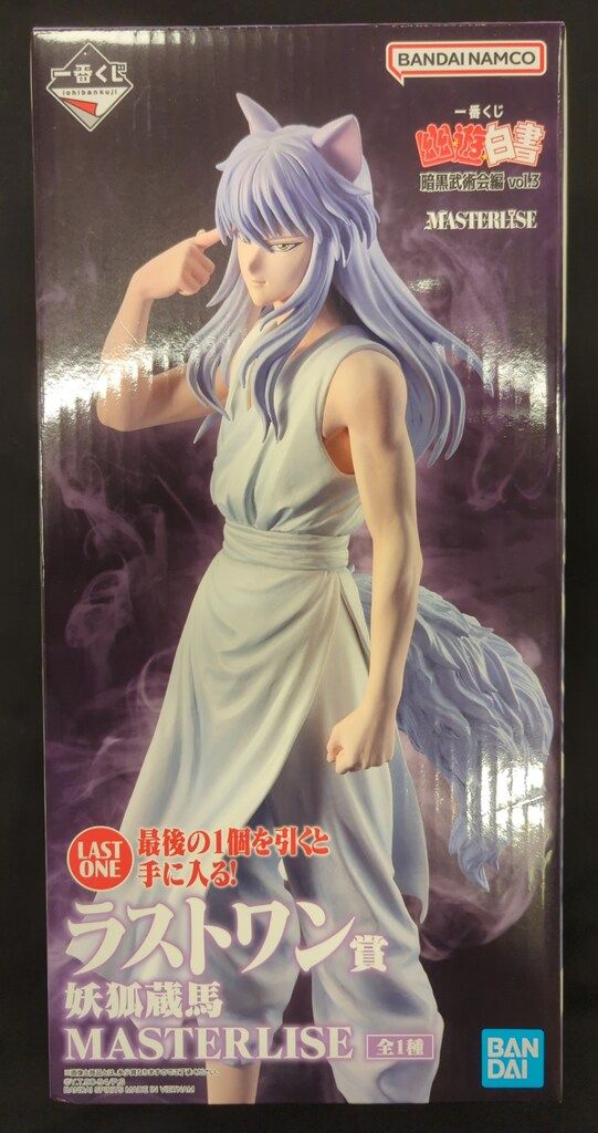 BANDAI SPIRITS 一番くじ 幽☆遊☆白書 暗黒武術会編 vol.3 ラストワン賞 妖狐蔵馬 MASTERLISE
