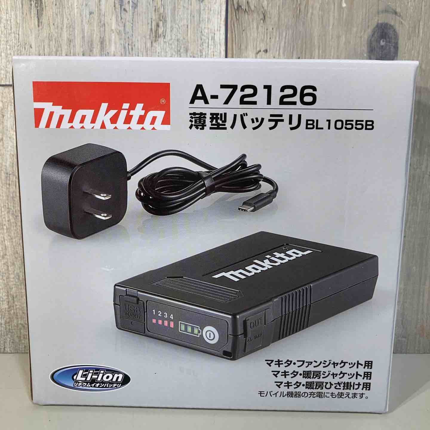 冷暖房・空調 マキタ 充電式暖房ひざ掛け、ジャケット セット