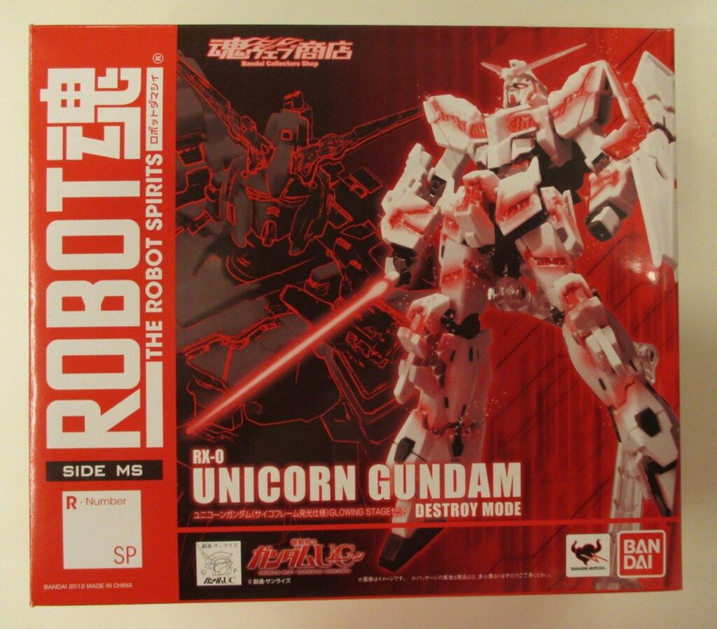 バンダイ ROBOT魂 機動戦士ガンダムUC ユニコーン サイコフレーム発光