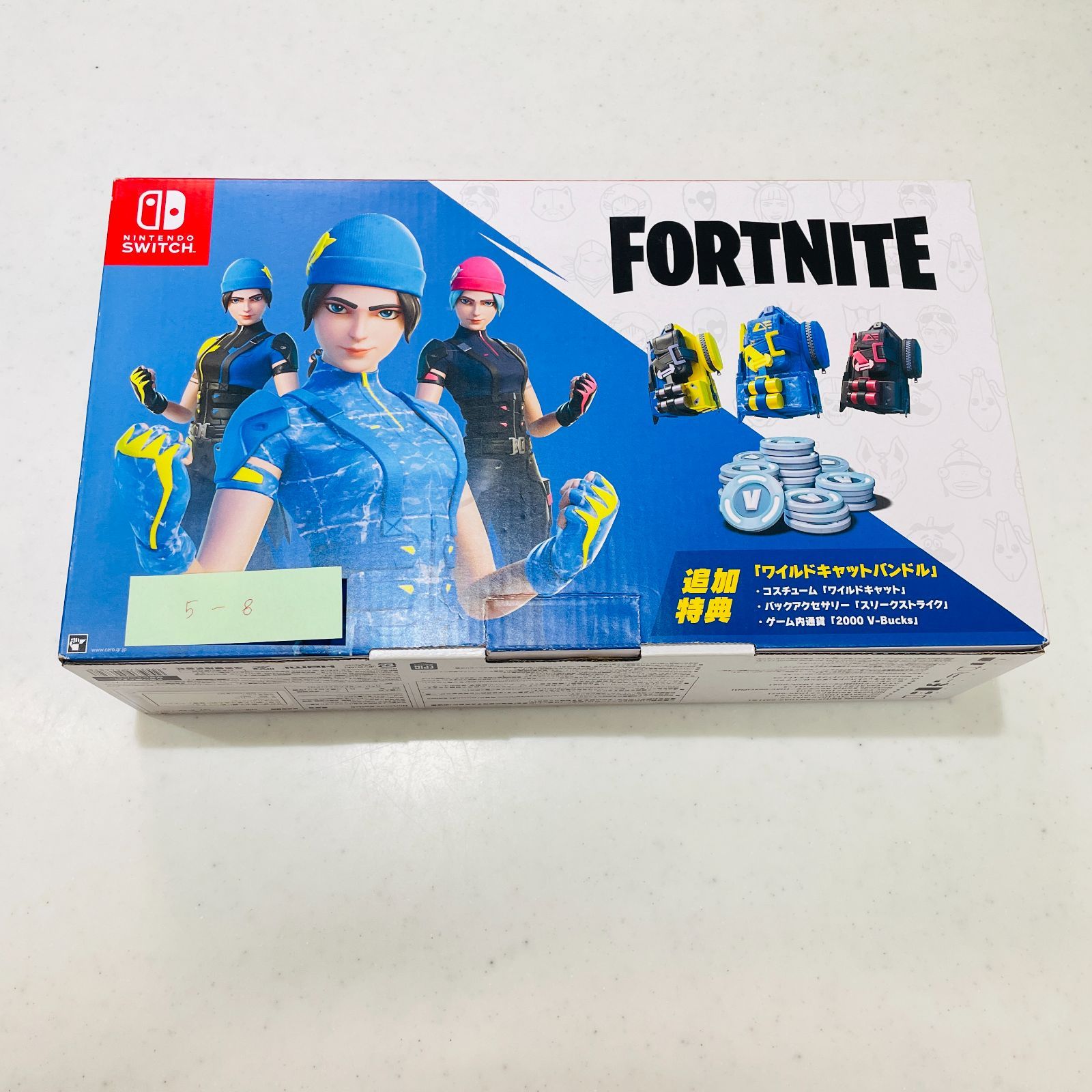 ニンテンドースイッチ フォートナイト Specialセット 本体 美品 動作