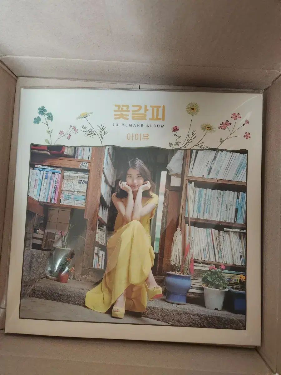 宅配便 21 ） IU(アイユ) 花しおり リメイク アルバム LP