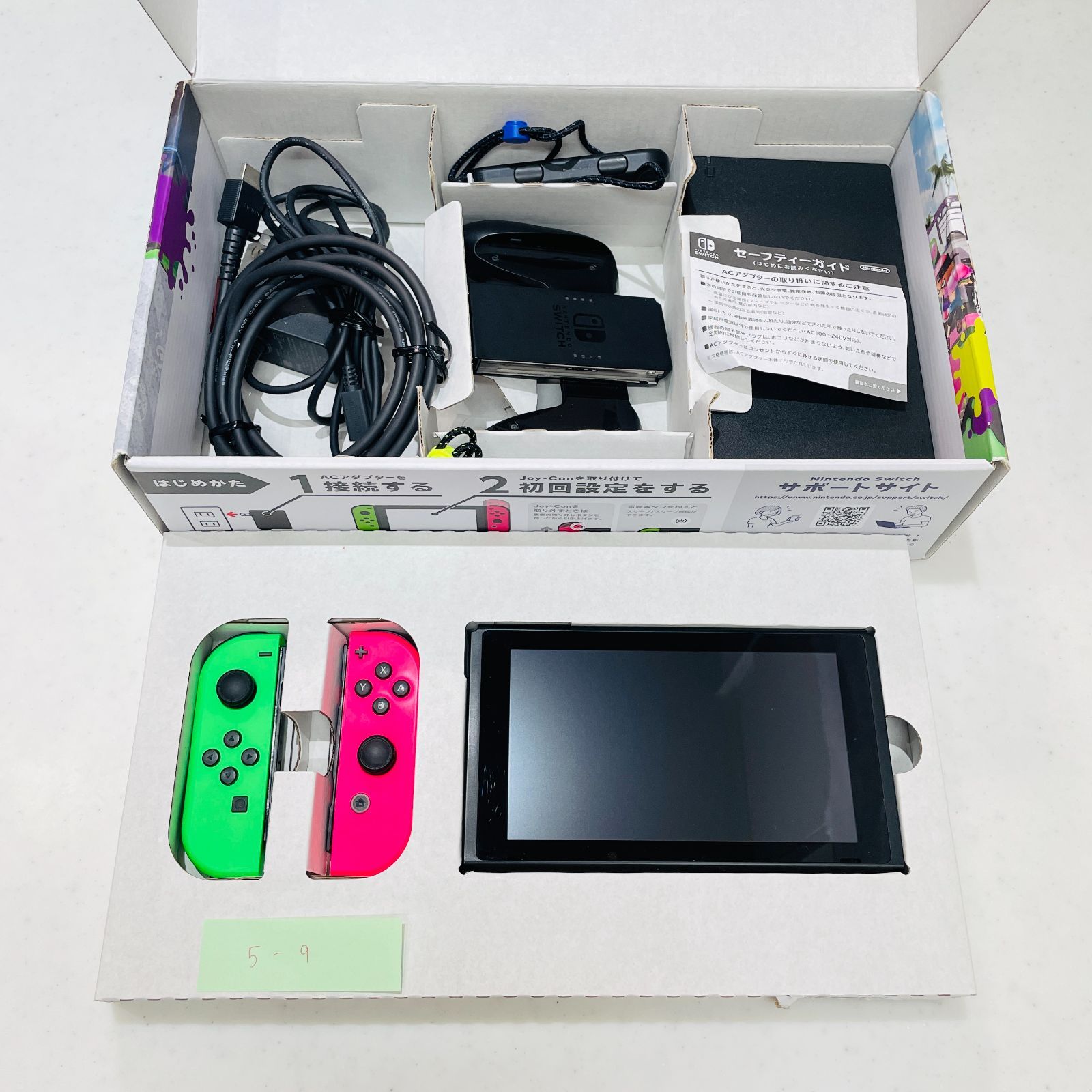 Nintendo Switch スプラトゥーン2 エディション セット 本体 任天堂