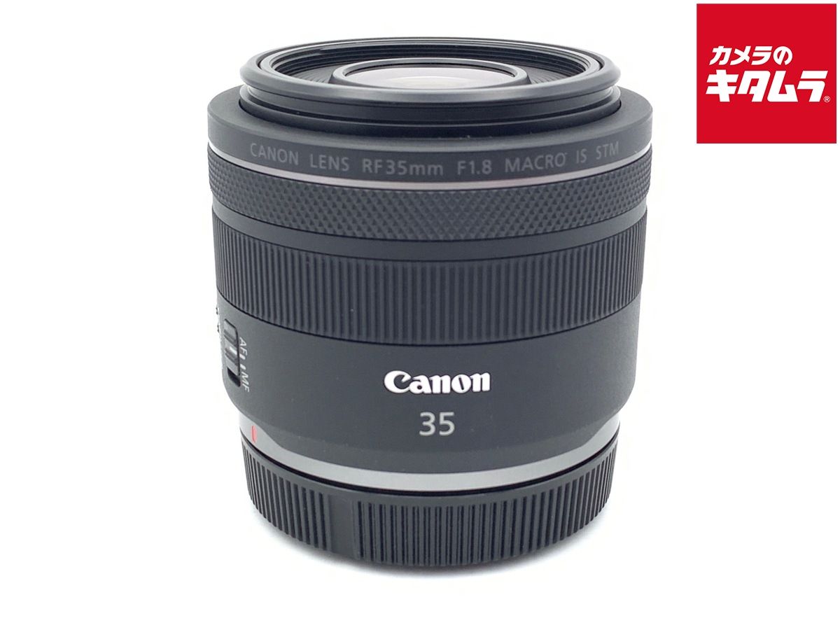 【中古】 【並品】 キヤノン RF35mm F1.8 マクロ IS STM