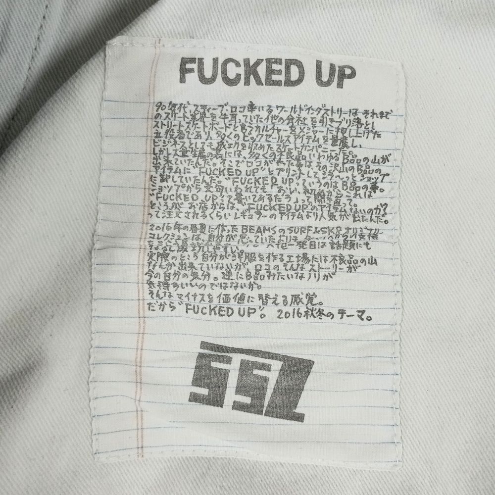 BEAMS ビームス SSZ FUCKED UP 加工 6P デニムパンツ コットン