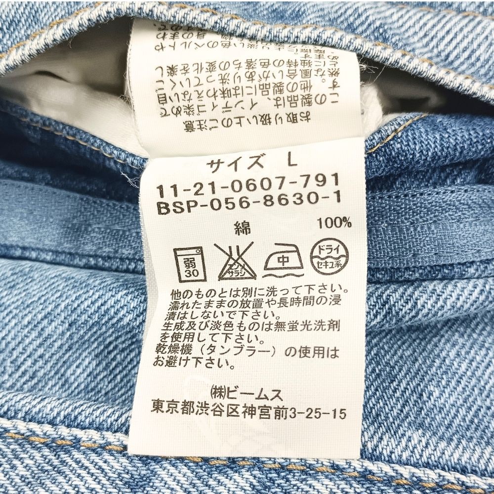 BEAMS ビームス SSZ FUCKED UP 加工 6P デニムパンツ コットン