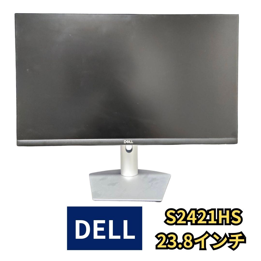 中古】DELL S2421HS 23.8インチモニター やや傷や汚れあり - メルカリ