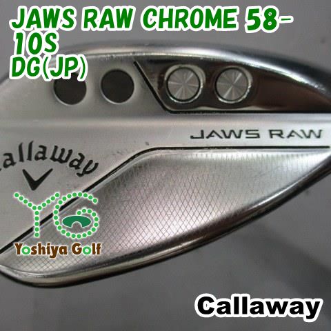ウェッジ キャロウェイ JAWS RAW CHROME 58-10S/DG(JP)/S200/58[149782]