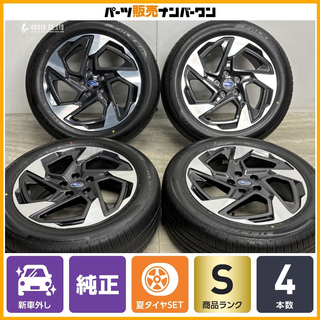 クロストレック　新車外し　タイヤ&アルミホイール4本 新車外し品】スバル クロストレック リミテッド 純正 18in 7J +55