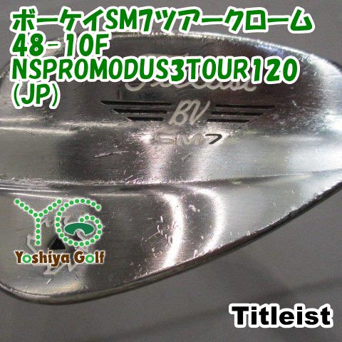 ウェッジ タイトリスト ボーケイSM7ツアークローム48-10F/NSPROMODUS3TOUR120(JP)/S/48[149761]