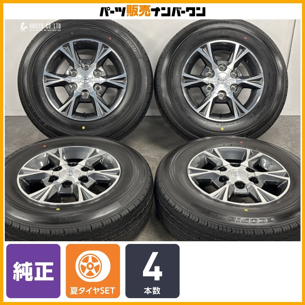 【２０２５年製】バリ溝・ハイエース純正・BRIDGESTONE・車検対応№３５７ 2025年製 バリ溝】トヨタ 200 ハイエース 純正OP 15in 6J +35 PCD139.7
