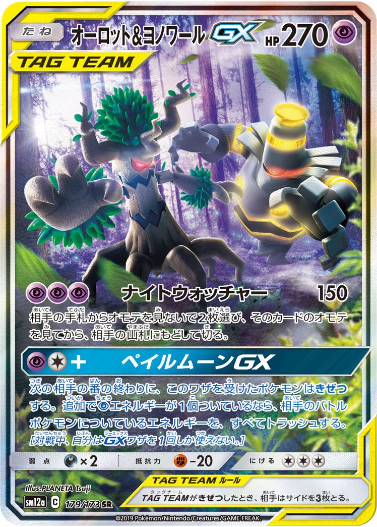 【英語版】ポケモンヒスイゾロアーク VSTAR プレミアム 英語版】ポケモンヒスイゾロアーク VSTAR プレミアム-元気