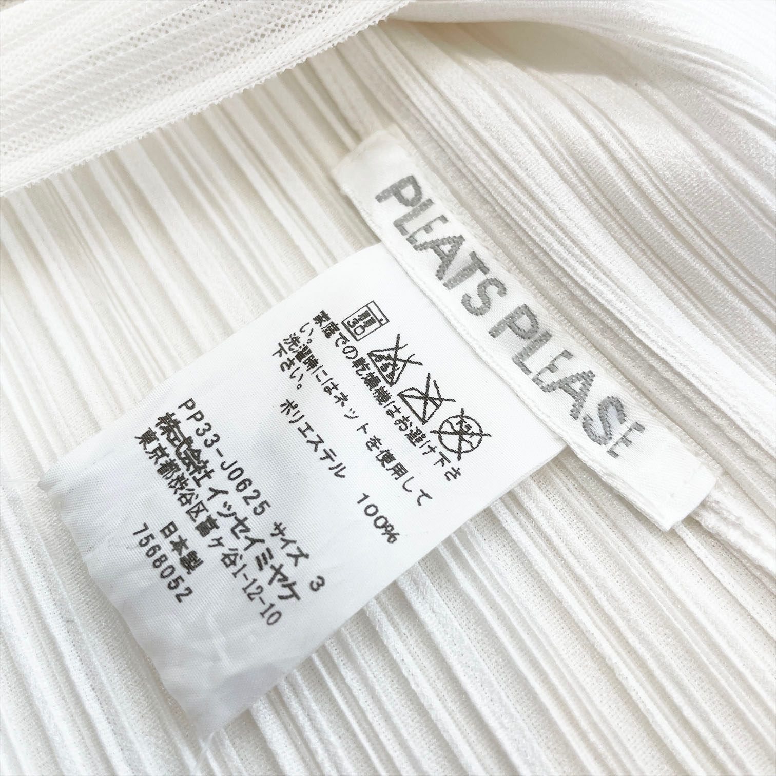 PLEATS PLEASE 長袖カーディガン　ボレロ　サイズ表記3 PLEATS PLEASE ISSEY MIYAKE プリーツ プリーズ イッセイ ミヤケ
