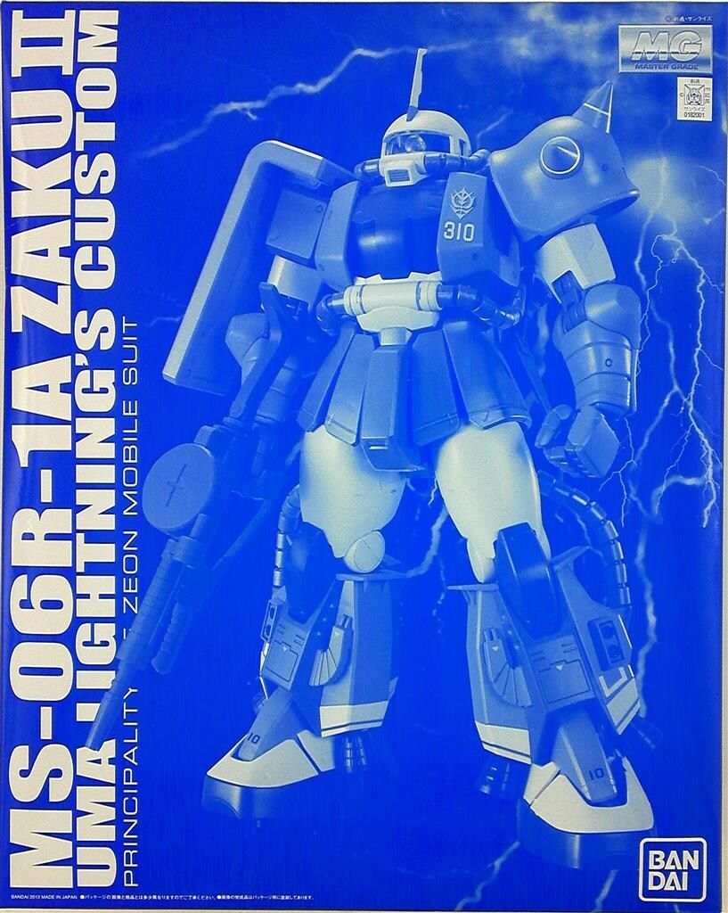 バンダイ MG/ガンダムMSV ユーマ・ライトニング専用ザク2