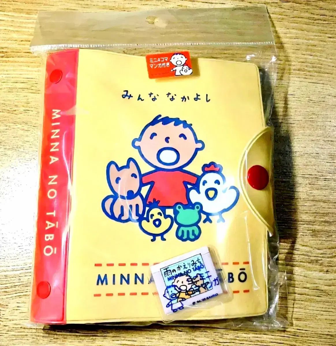1999年 みんなのたーぼう ダイアリー サンリオ ダイアリー みんなのたーぼう 手帳