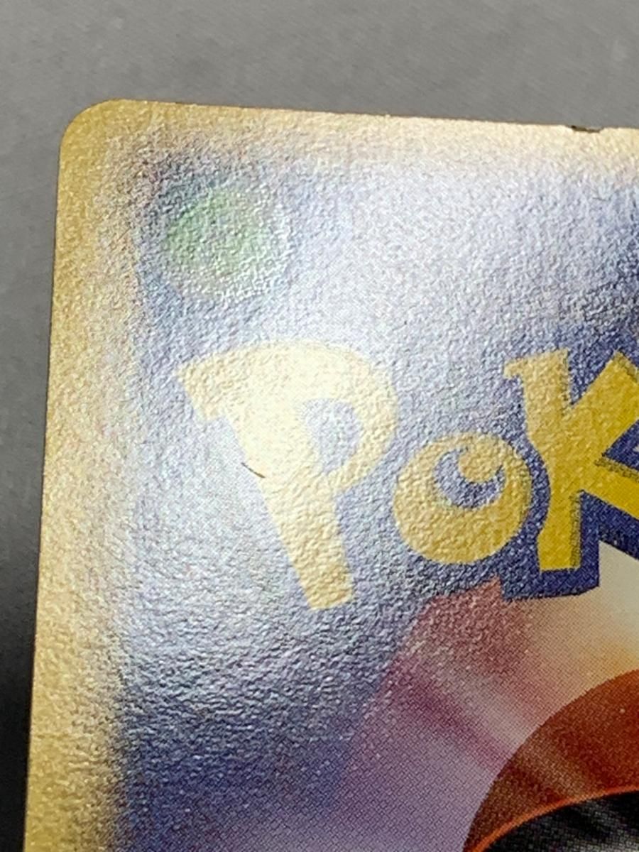 ポケパークのピカチュウ [ポケパークプレミアムファイル フォレスト