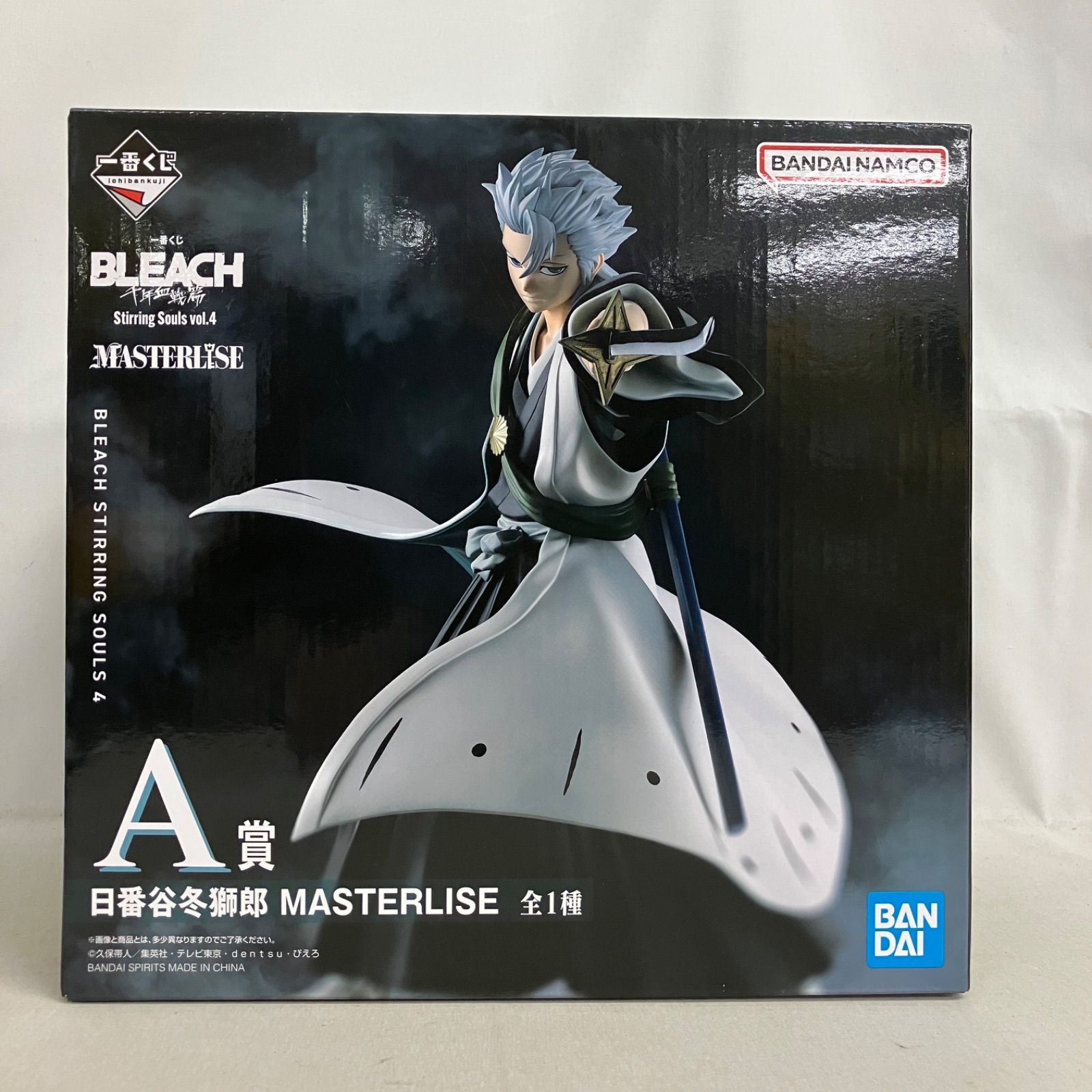 未開封 一番くじ BLEACH 千年血戦篇 Stirring Souls vol.4 A賞 日番