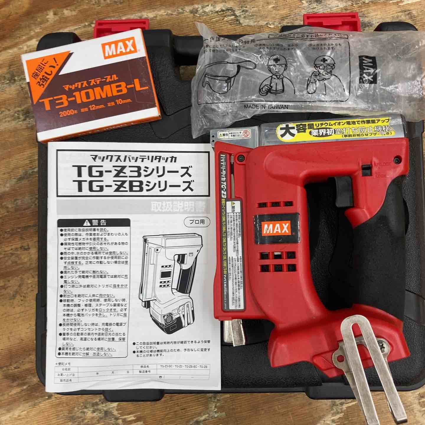 ◇マックス(MAX) コードレスタッカ TG-ZB 本体【柏店】