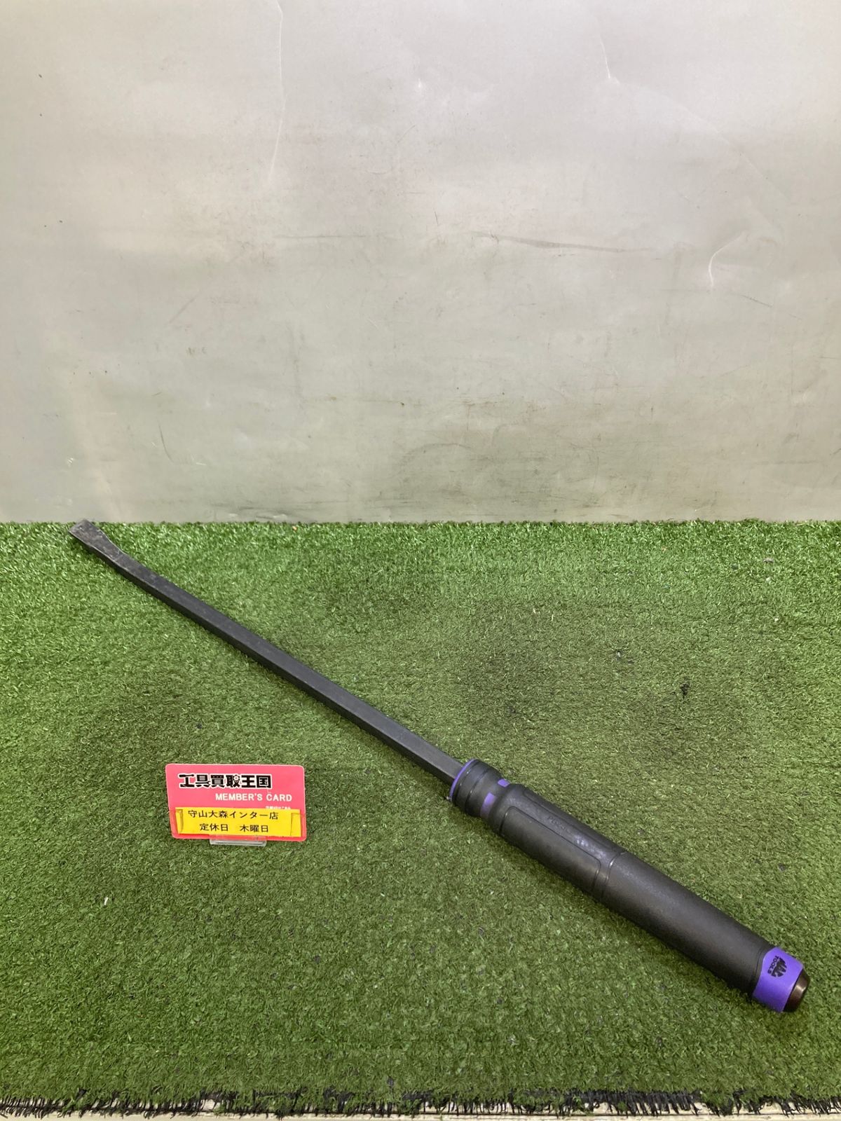 【中古品】【0921】25インチ　カーブチップ貫通型プライバー　ITKBJQX86E2E