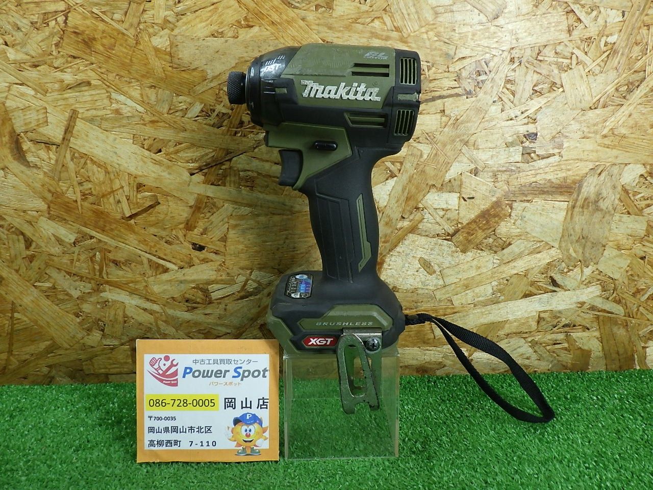 マキタ 40Vmax インパクトドライバー TD002G 本体のみ 充電式 電動工具 makita 中古品