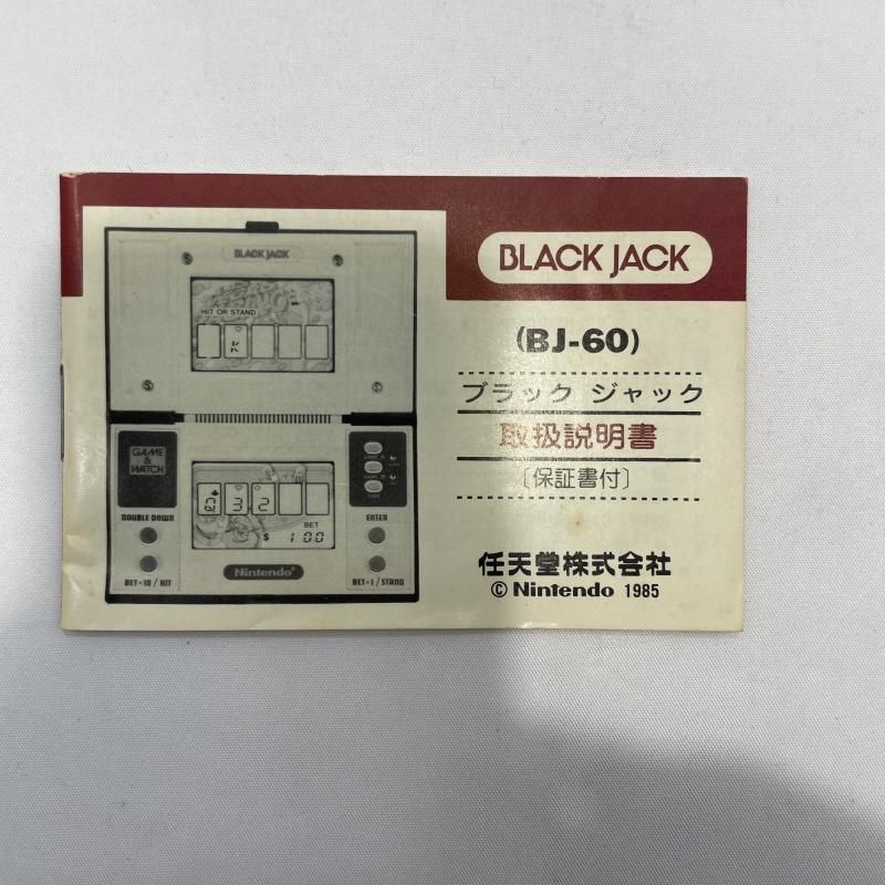 中古】開封)液晶ヤケ)Nintendo ブラックジャック ゲーム&ウォッチ[19