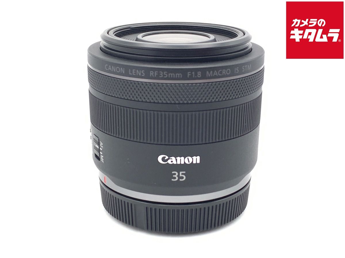 【中古】 【並品】 キヤノン RF35mm F1.8 マクロ IS STM