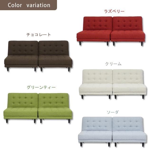 New離せるソファーベッド (ソーダ) ブルー 水色系 - メルカリ