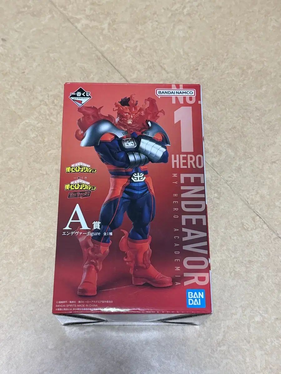 (開封) 僕のヒーローアカデミア 轟 炎司 A賞 フィギュア
