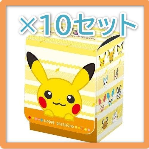 10個セット HOPPE DAISHUGO デッキケース サプライ ポケモンカード