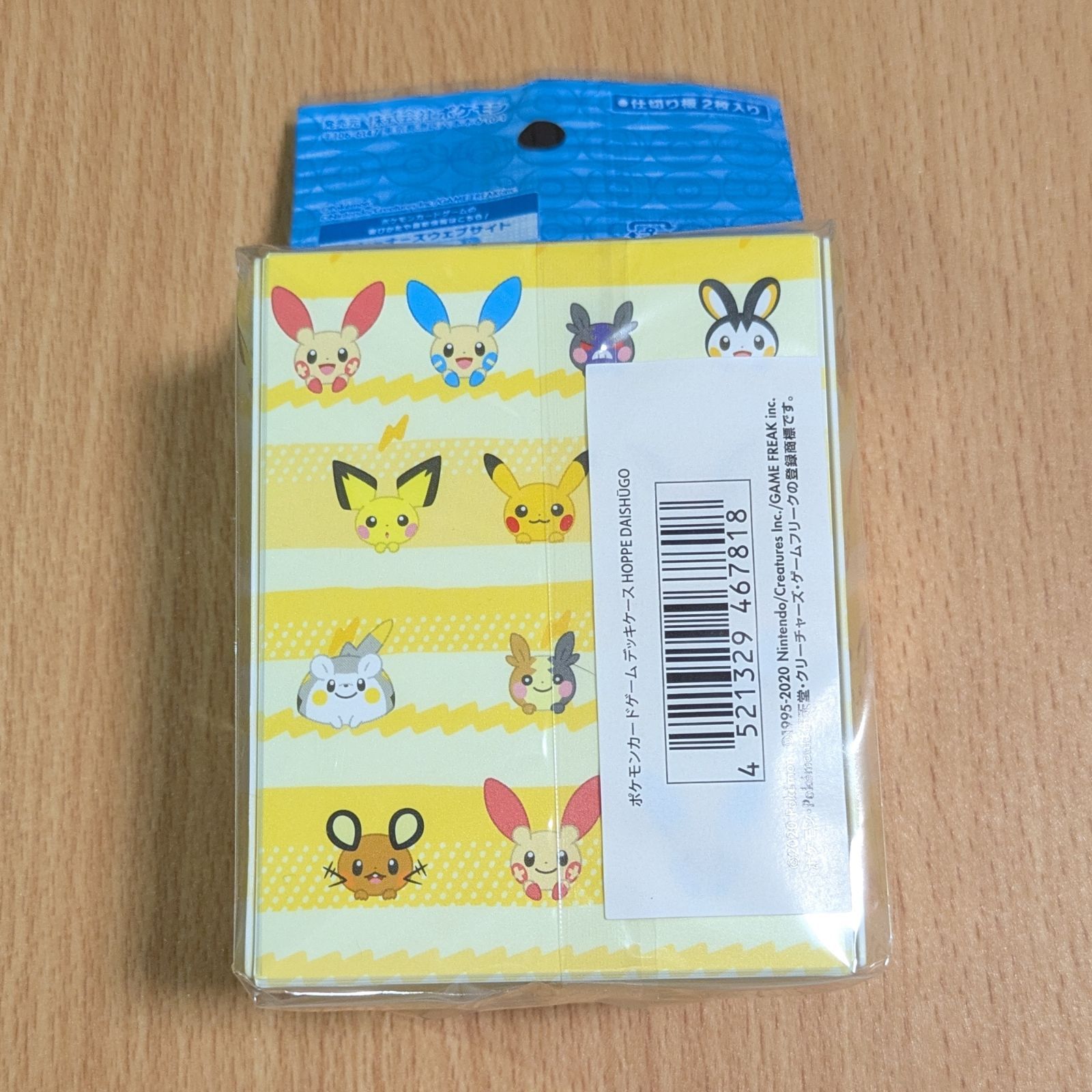 新品】 HOPPE DAISHUGO デッキケース サプライ ポケモンカード - メルカリ
