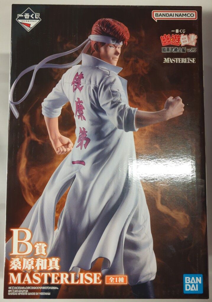 BANDAI SPIRITS 一番くじ 幽☆遊☆白書 暗黒武術会編 vol.3 B賞 桑原和真 MASTERLISE