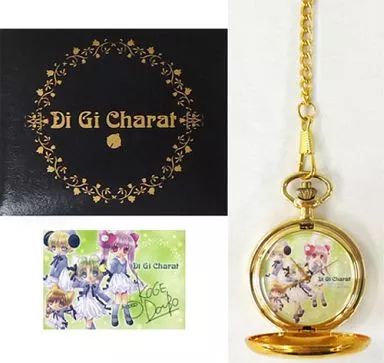 腕時計・懐中時計(キャラクター) でじこ＆ぷちこ＆うさだ＆ぴよこ アニメ1周年記念懐中時計 「デ・ジ・キャラットにょ」