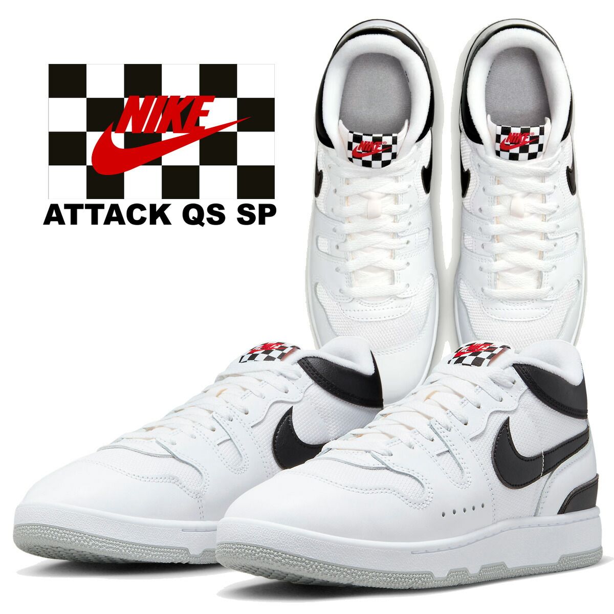 ナイキ アタック QS SP ホワイト ブラック NIKE ATTACK QS SP wht/blk-wht fb8938-101