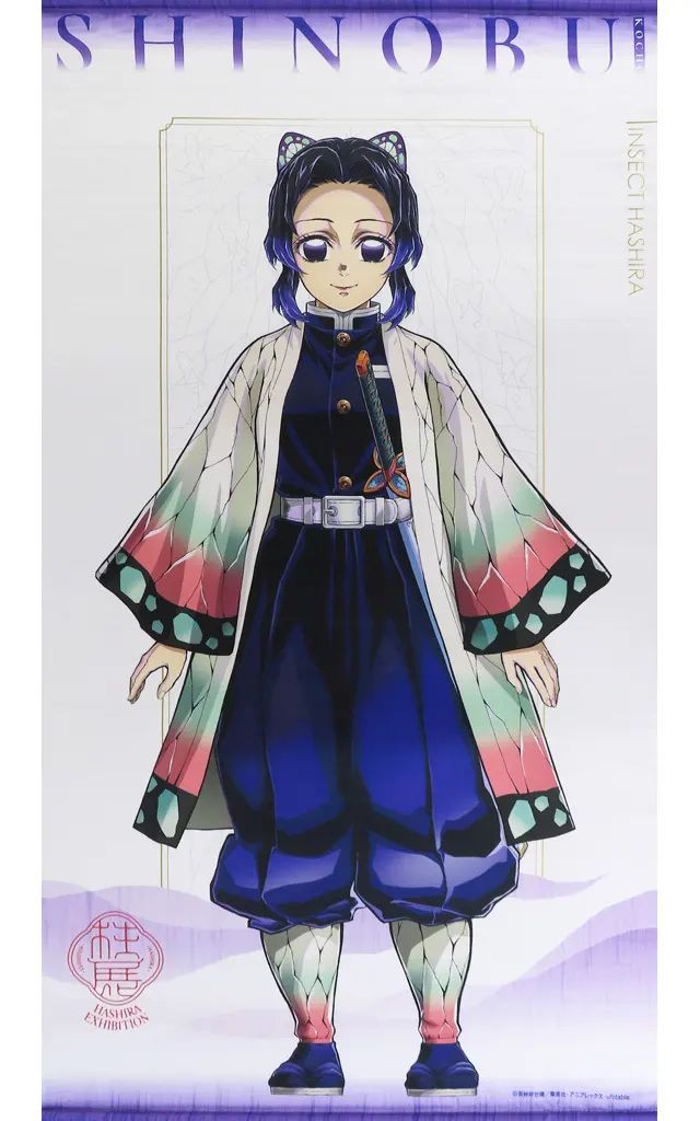 【中古】タペストリー 胡蝶しのぶ キービジュアル 等身大タペストリー 「アニメ 鬼滅の刃 柱展 -そして無限城へ-」