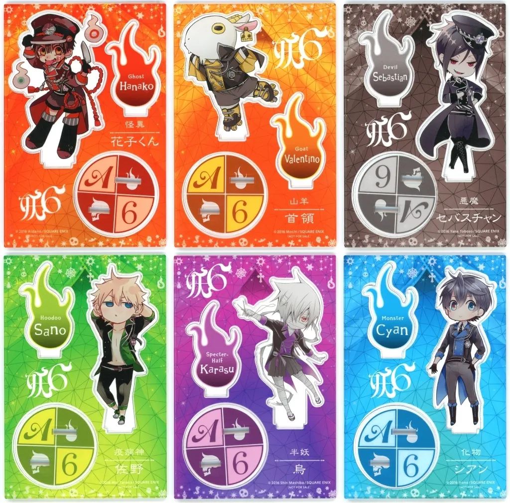 【中古】アクリルスタンド・アクリルパネル 妖6 アクリルスタンドセット 月刊Gファンタジー 2016年6月号 妖6結成記念プレゼントキャンペーン A賞当選品