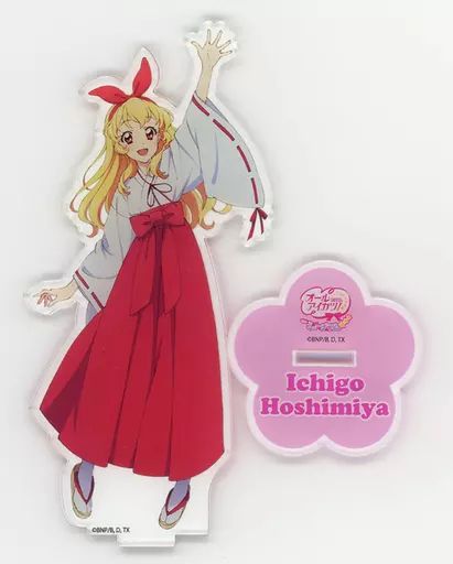 【中古】アクリルスタンド・アクリルパネル 星宮いちご アクリルスタンド 「オールアイカツ! ミュージアム」