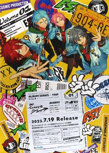 【中古】ポスター B2販促ポスター Crazy：B 「CD あんさんぶるスターズ!! Crazy：B/アルバムシリーズ TRIP」
