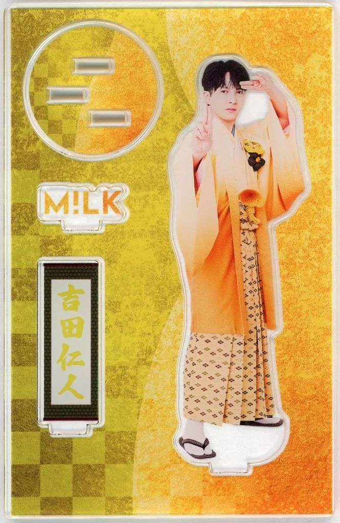 中古】アクリルスタンド・アクリルパネル [単品] 吉田仁人(M!LK) ソロ