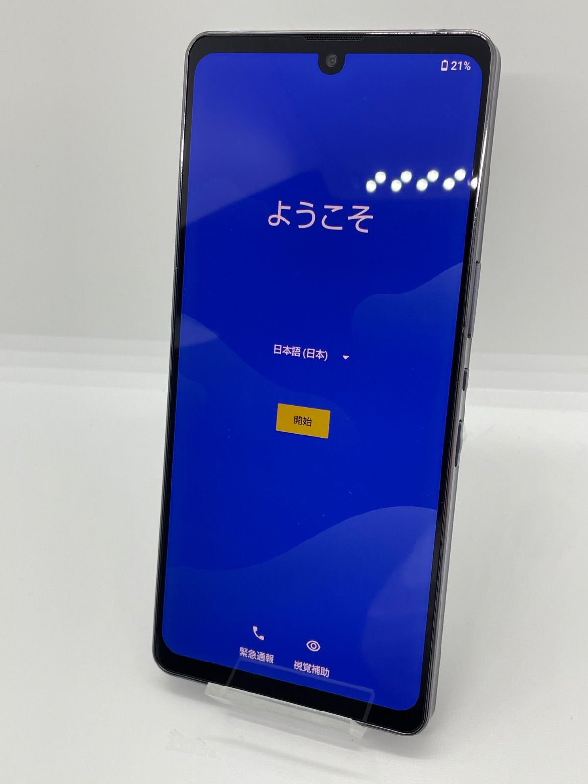 @【訳あり品】AQUOS zero6 au SIMロック解除済 128GB ブラック 8325