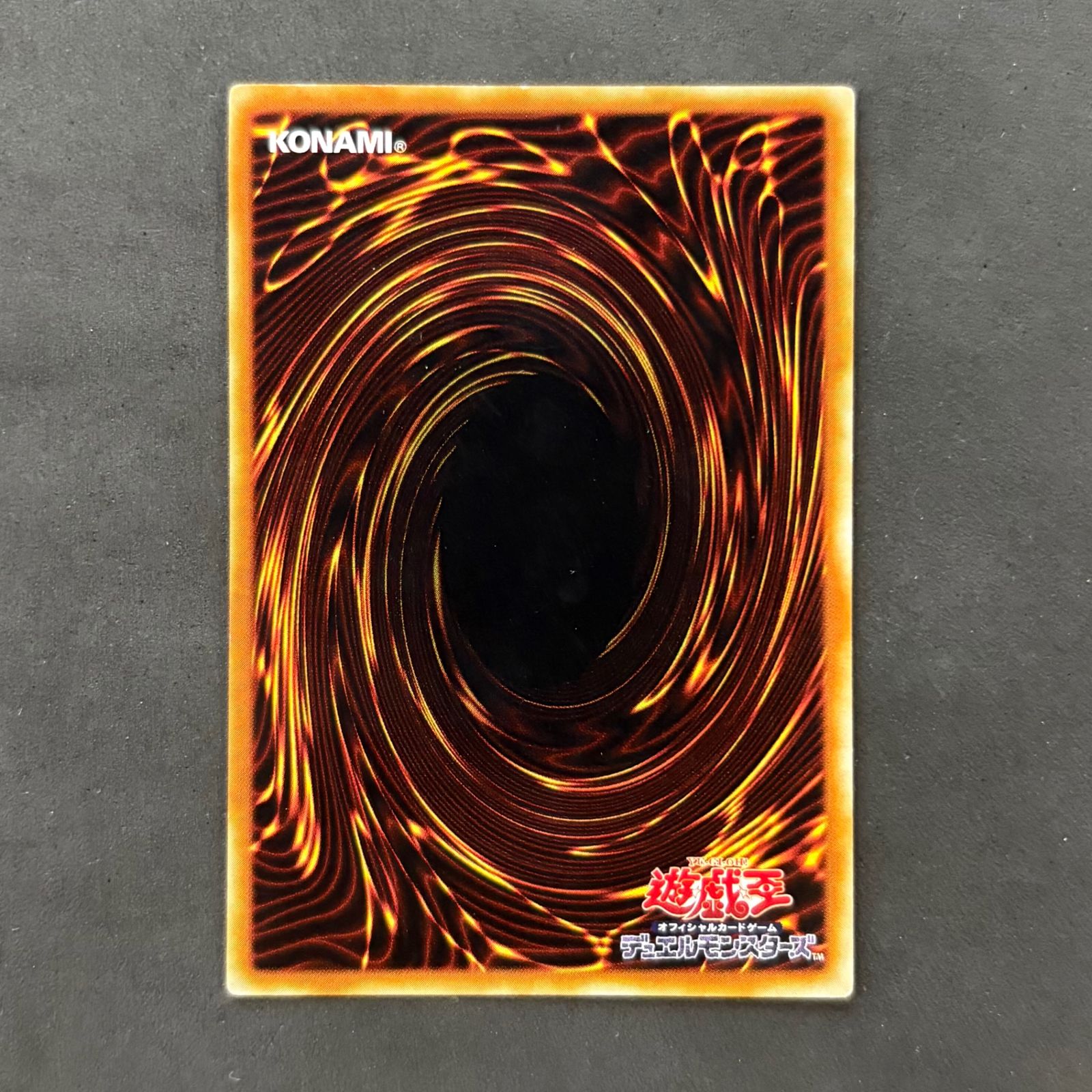 遊戯王 剣聖 ネイキッド・ギア・フリード レリーフ 1枚まとめ売り 