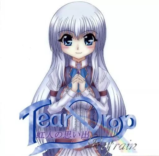 【中古】同人GAME CDソフト Tear Drop ～虹人の思い出～ Refrain / Timid Limit
