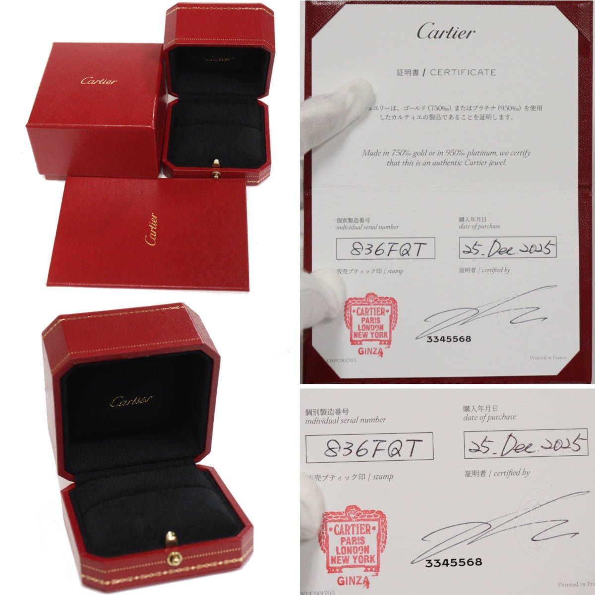 ☆美品☆カルティエ ミニラブリング #55 750PG 証明書付 カルティエ 750PG ミニラブリング4.7g #14(#54)(B4050754)内外箱
