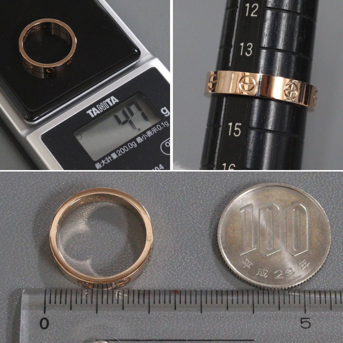 カルティエ 750PG ミニラブリング4.7g #14(#54)(B4050754)内外箱