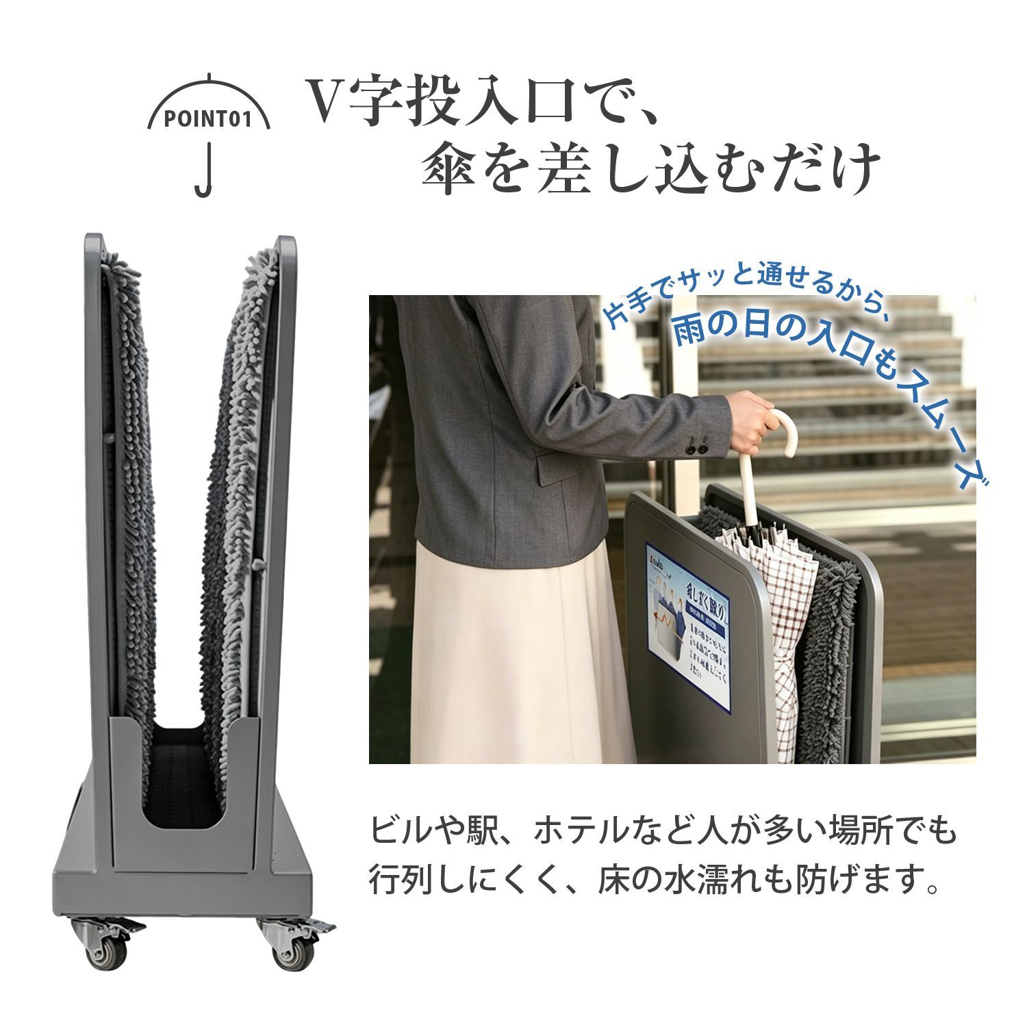 コメリ 傘のしずくとり 業務用 傘しずく取り FORRTY 商用傘乾燥