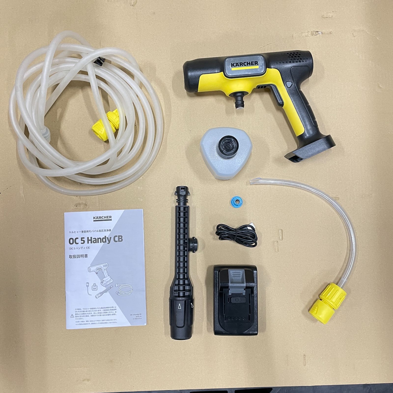 ☆ジャンク☆Karcher 家庭用モバイル高圧洗浄機 OC 5 Handy CB (RM1995