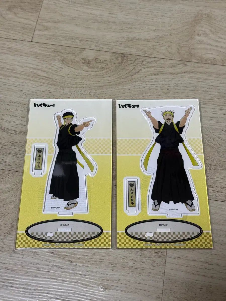 (未開封) ハイキュー 赤葦 木兎 アクリルスタンド