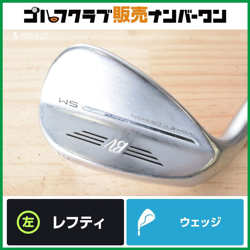 左利き用 高スピン】タイトリスト VOKEY SM9 レフティ ウェッジ 52