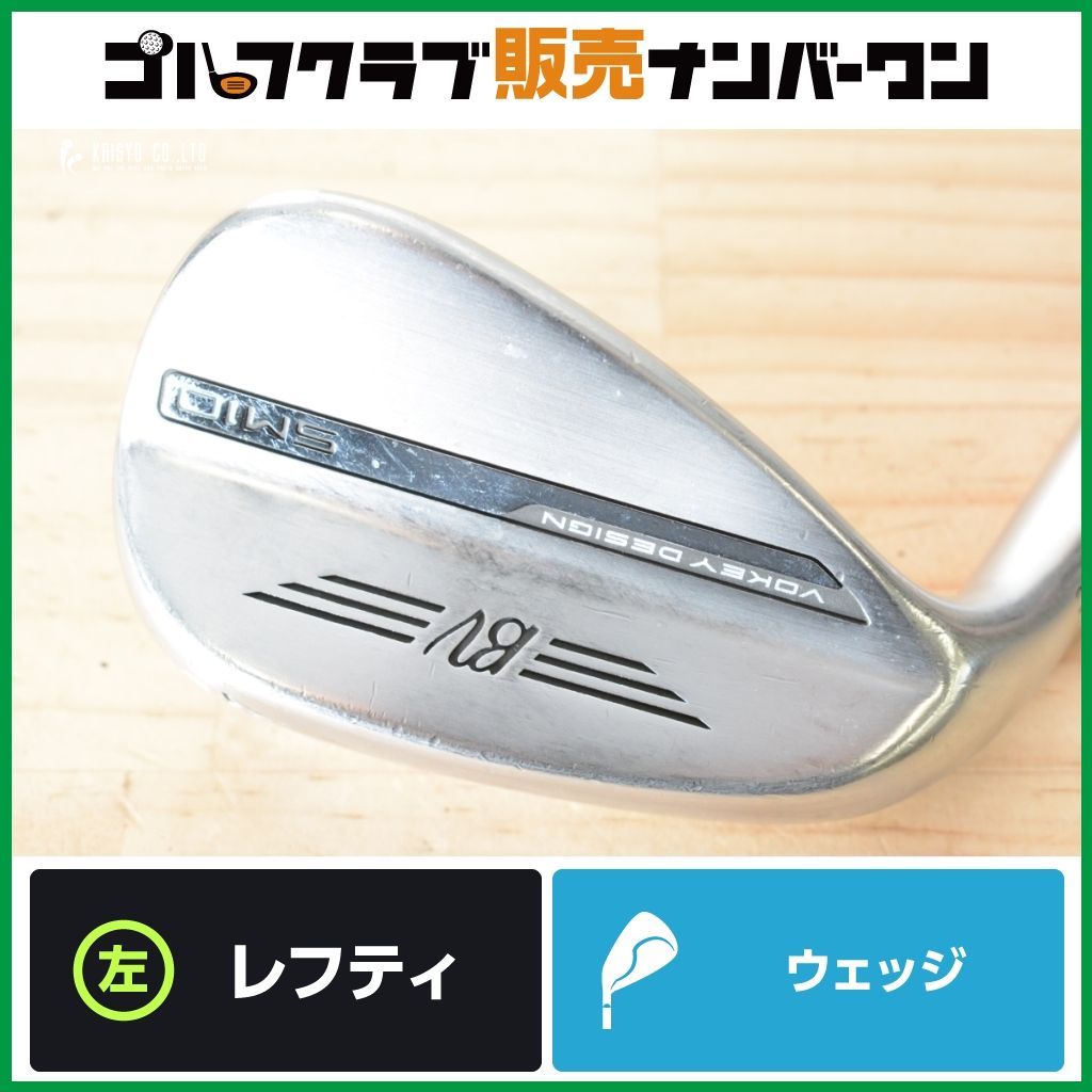 F GRIND】タイトリスト VOKEY SM10 TOUR CHROME 2024年 レフティ