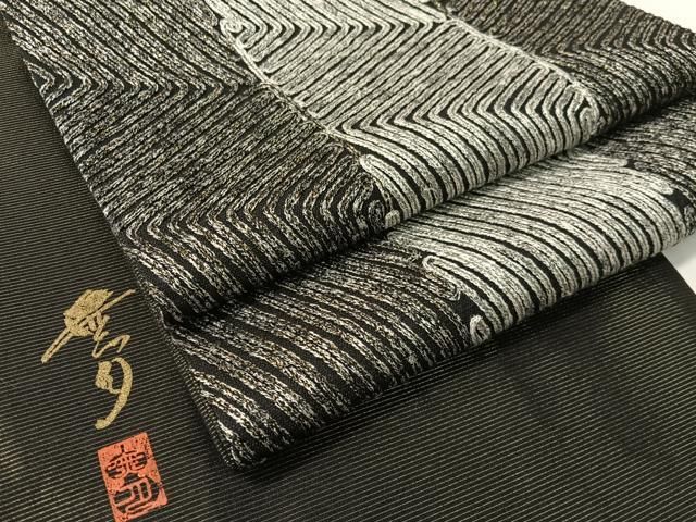 平和屋着物●染織デザイナー　堀口無月 　MUGETSU　チュール織　全通柄袋帯　幾何学間道　黒地　金糸　正絹　逸品　CABJ0588vp