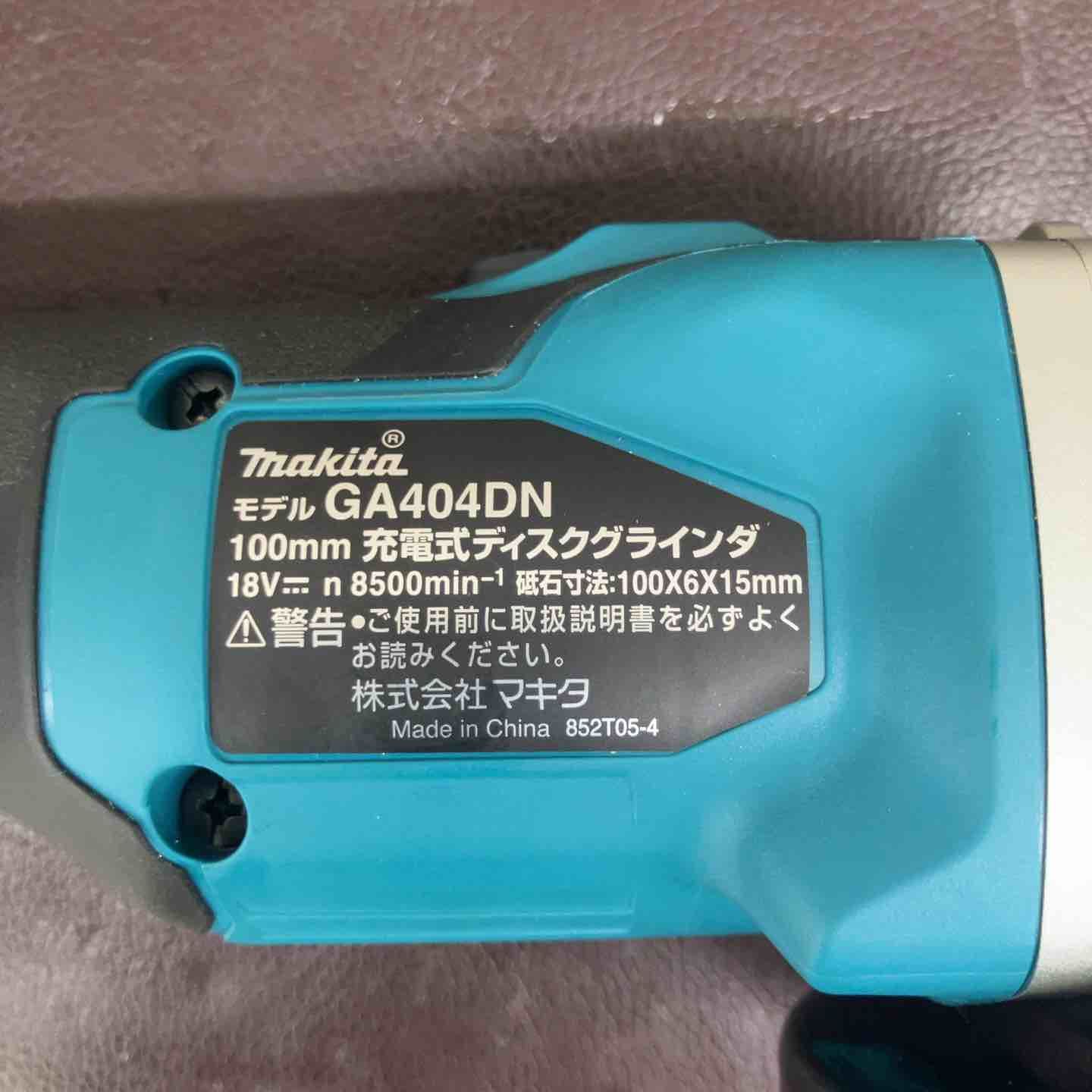 【中古品】マキタ(makita) 100mmコードレスディスクグラインダ GA404DZN (GA404DN)【東大和店】