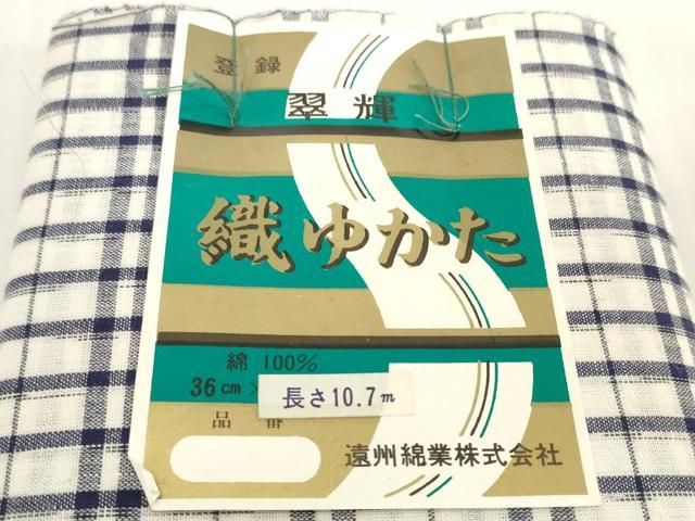 平和屋着物＊夏物 浴衣 反物 着尺 格子 綿 逸品 未使用 DABH2657zzz